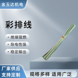 LED�@ʾ�����ò��ž�����B�������ö�ɫ�� Pin ����Ӳ��ž�����
