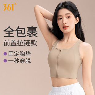 361 Sports Underwear High Strength Shockproof Front Zipper Yoga Bra plus size One-piece Fitness Sports Vest