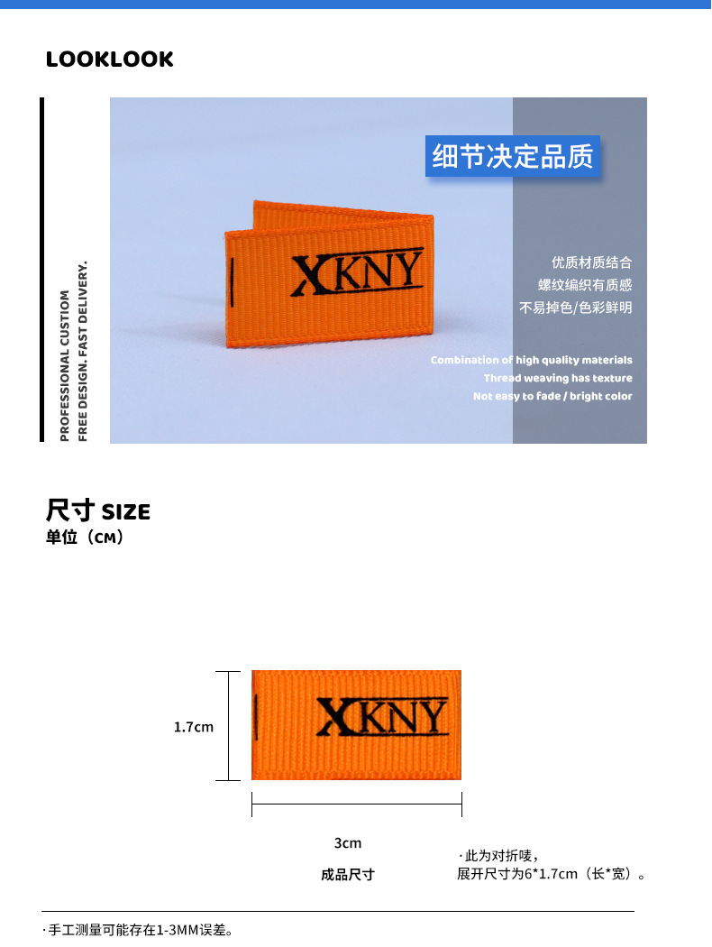 019织唛-XKNY_03.jpg