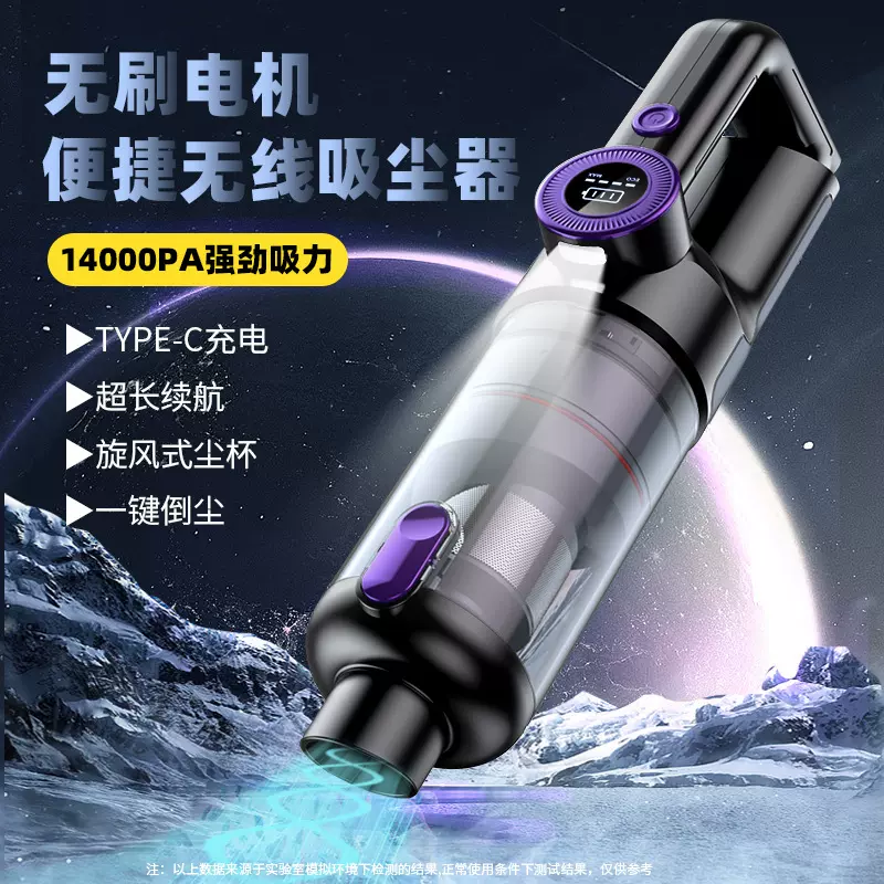 手持式汽车用吸尘器家用大吸力无线小型缝隙强力桌面挂式有线除螨