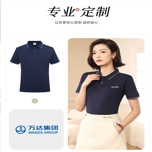 Custom POLO shirts workwear double knit single collar T-shirt short sleeve workwear group cultural shirts logo printing