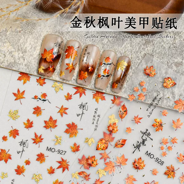 Autumn and winter forest-themed maple leaf nail stickers, featuring a Chinese-style golden autumn maple leaf design with a raised relief effect and self-adhesive backing, wholesale