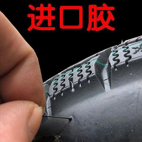 All kinds of tricycle battery car tire anti-puncture 400/450/500/350/375/300-12 postage