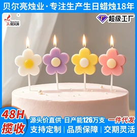蜡烛