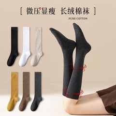 袜子女春秋季纯色棉袜黑色白色压力jk长袜半截长筒小腿袜微压显瘦