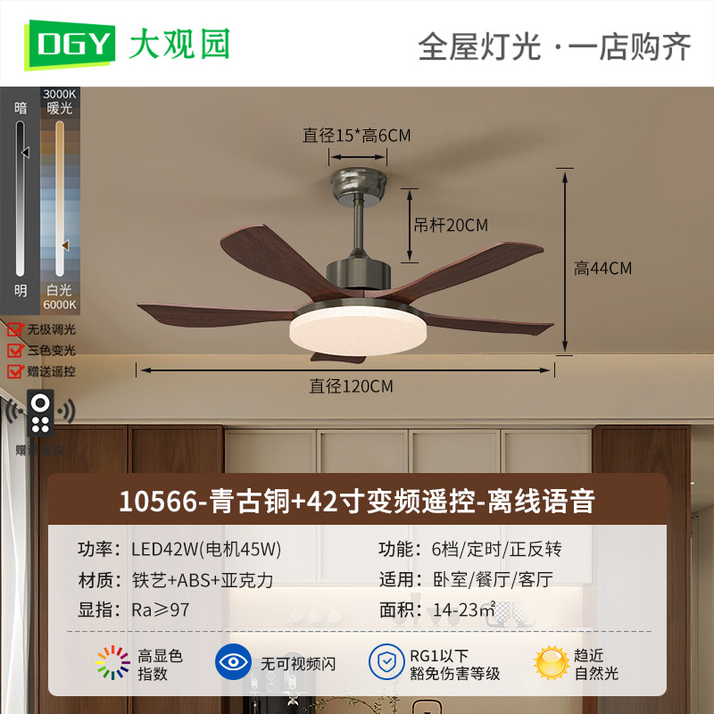 2026 nueva lámpara de ventilador de techo de sala de estar dormitorio comedor medieval gran volumen de ventilador silencioso lámpara de ventilador L335