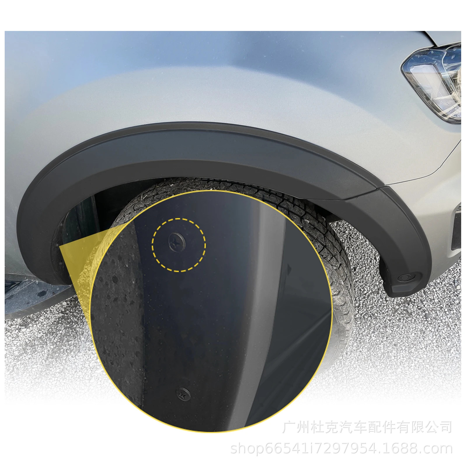 Suitable for 18-21 Ford Ranger T8 Narrow Version Wheel Arches with Radar Holes, Anti-Scratch Wheel Arch Modification for Pickup Trucks