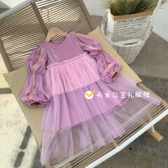 Girl's Purple Lolita Birthday Dress Children French Chic Lolita Princess Dress Net Dress
