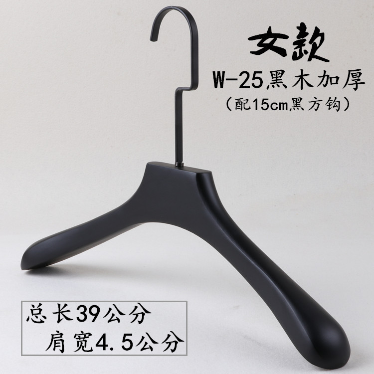 高級紳士服店黒の滑り止め無垢材ハンガー大人の木製衣類サポートパンツラック植毛衣料品店無料マーキング|undefined