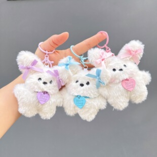 Cute Bunny Plush Doll Pendant Small Flower Bow Rabbit Bag Pendant Claw Machine Doll Keychain