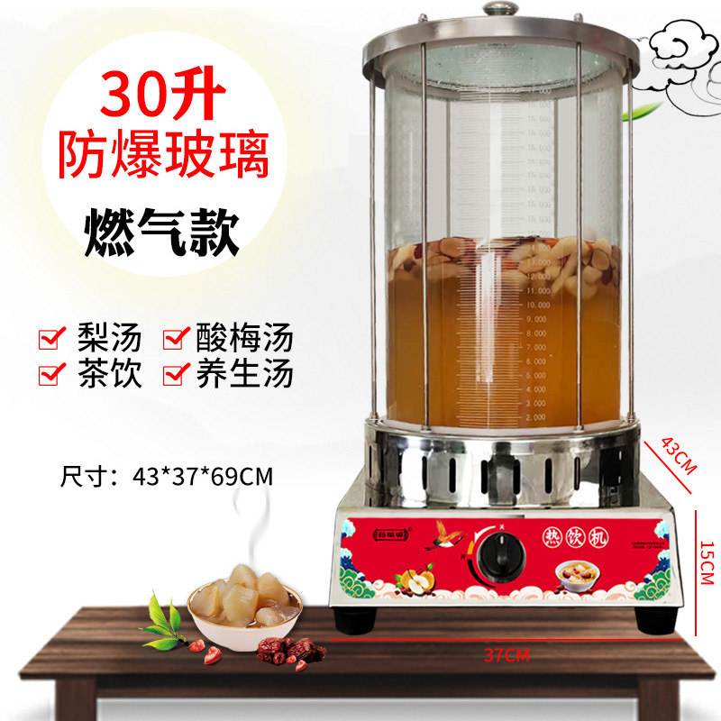 【가스 신제품】 30리터 방폭 유리 건강기