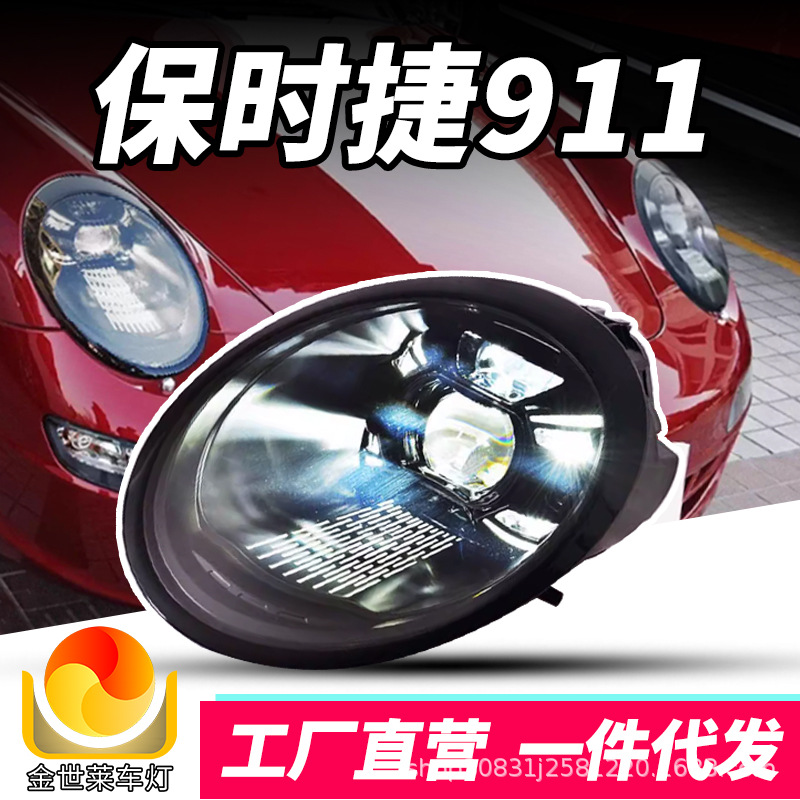 Porsche 997 va 911 faralar to'plamlari, eski modeldan yangi 992 matritsali LED faralar bilan mos keladi, ulab ishga tushiradi.