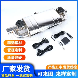 排气管;车身及附件;汽车消声器