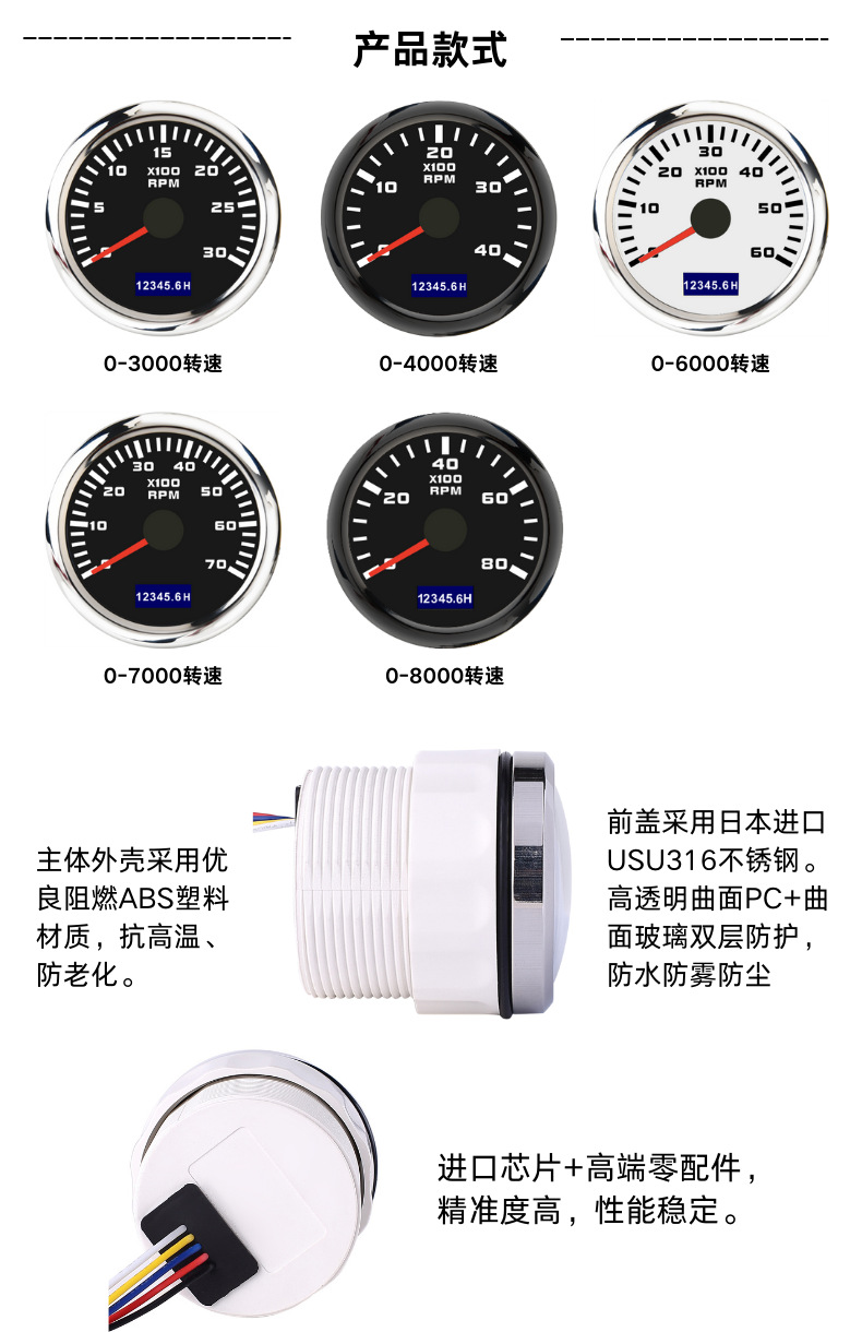 Universal Motorcycle and Yacht 52mm Engine Motor Speedometer with Colorful Backlight Tachometer for Vehicle and Boat Modification