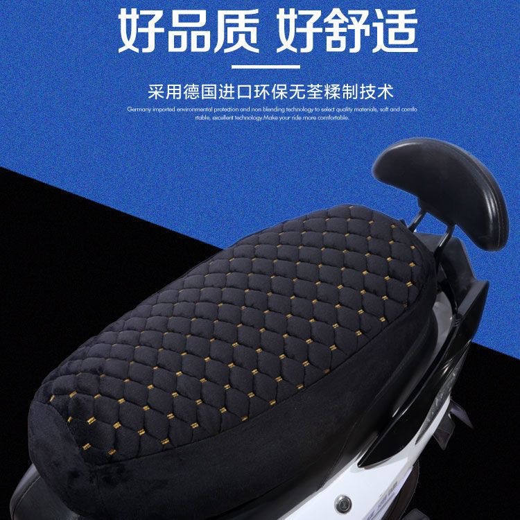 Electric Scooter Motorcycle Seat Cushion Cover Battery Car Flannel Winter Warm Seat Cushion Cover Autumn and Winter Style