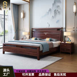 新中式乌金木实木床1.8米主卧双人婚床现代简约轻奢储物高箱大床