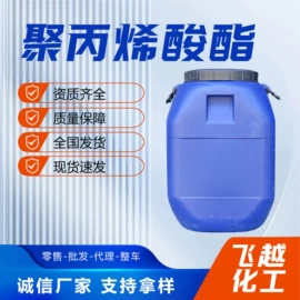 羧酸盐;铝氧化物;氮肥