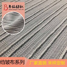 ������֯�Ӱ�������岼ʱ��Ůװ��ͯ��������װ������