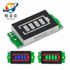 Lithium battery, indicator lamp, electric car electric battery, display, 12, 24, 36, 48, 48v