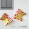 2 sets of flocked gold card butterflies (OPP bag)