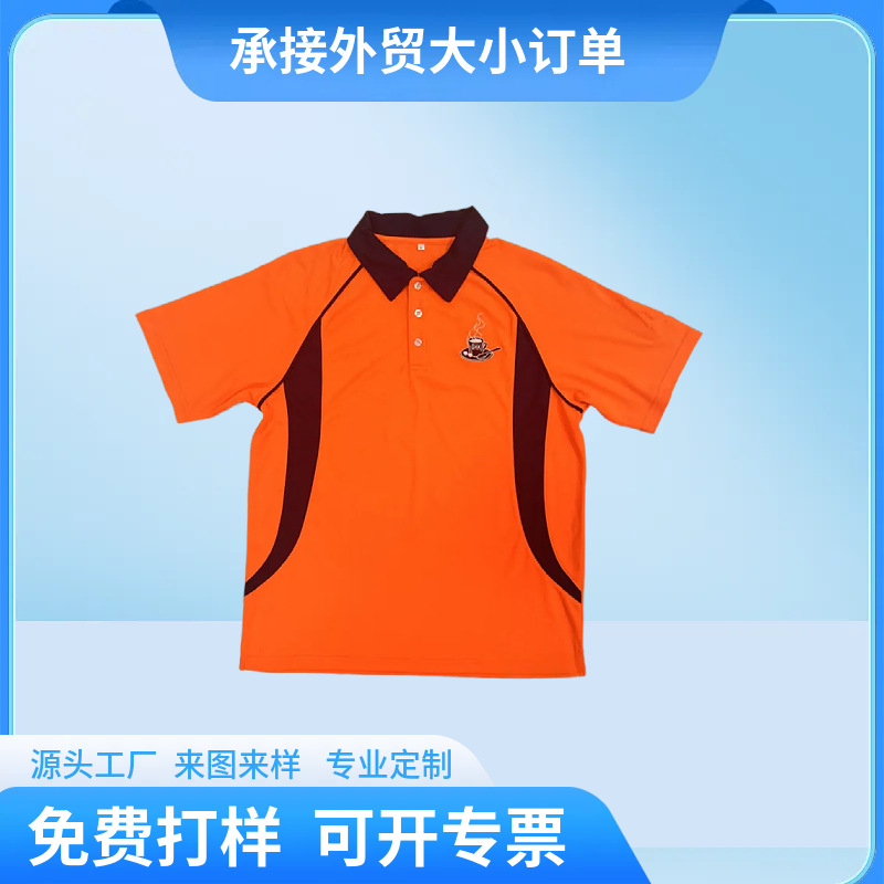 源头工厂定制夏季速干涤纶珠地短袖工作服LOGO定制刺绣团体活动服