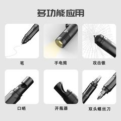 Multifunctional tactical pen flashlight self-defense pen window-breaking hammer edc outdoor supplies self-defense survival whistle tool aluminum alloy