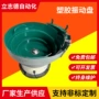 无锡送料自动生产振动盘