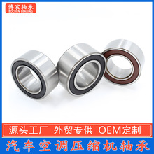 汽车空调压缩机轴承 35BD5020DU 双列角接触球轴承35*50*20