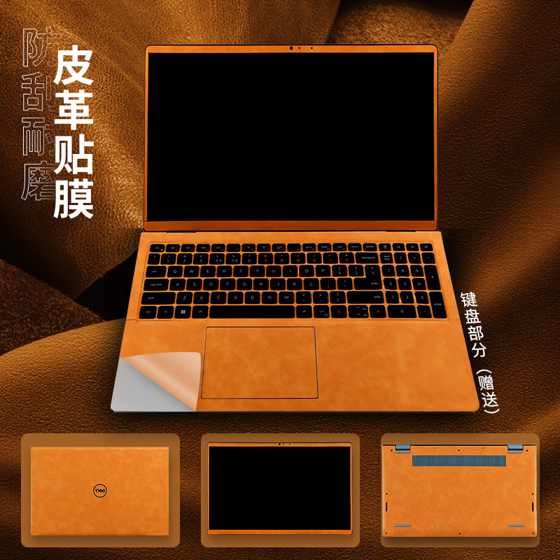 notebook computer Shell Film apply DELL Lingyue Inspiron15 Microfiber crazy horse Sticker