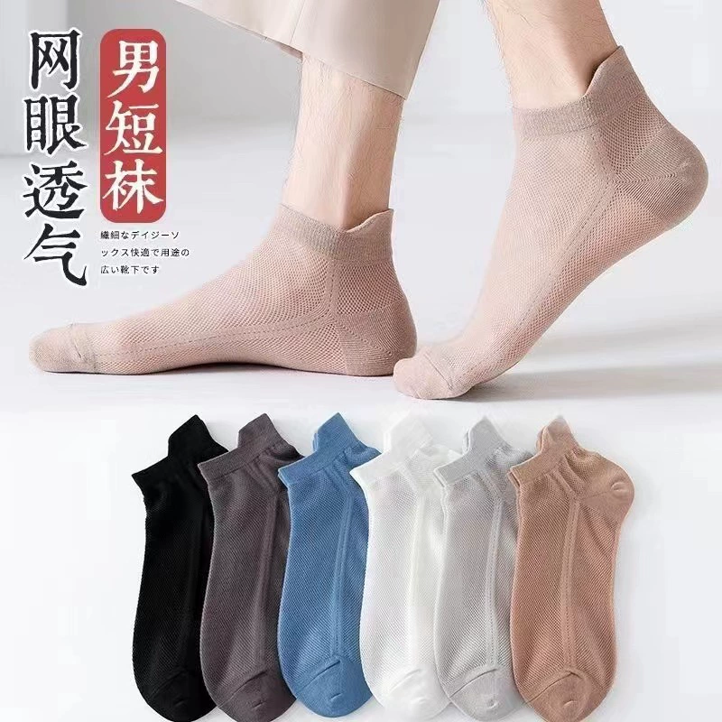 Breathable Low-Cut Socks Unisex, Solid Colors (Black/White/Gray), Lightweight