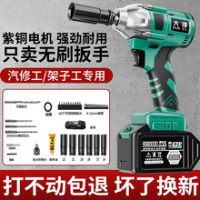 ��ˢ�綯����﮵������ּ��ӹ�ľ�����޳����ַ��ڿ羳������