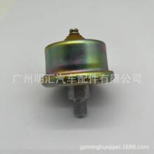 83520-35031�����ڷ������¿�·��HDJ7# HDJ100 HZJ79����ѹ����