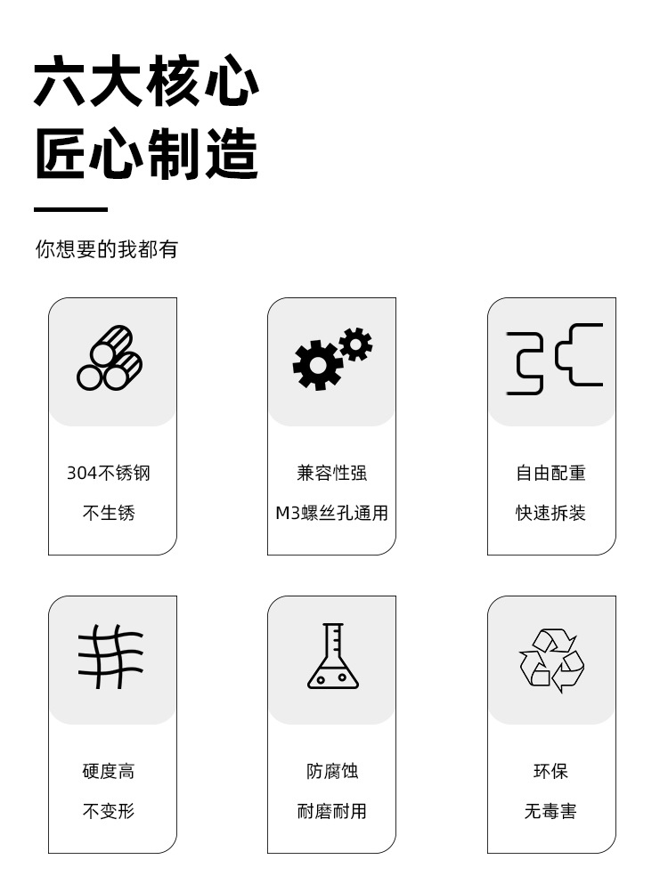 STARTRC大疆OM6/5/SE手持云台稳定器配重砝码调节平衡配重块配件详情2