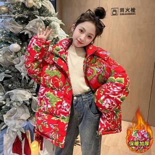 Girls' Northeastern Large Floral Cotton-Padded Jacket, Children's Winter Fleece-Lined Thickened Floral Cotton-Padded Jacket, New Year Greeting Outfit, Stylish Cotton Coat
