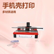 �A���O���֙C��uv��ӡ�C���z�펧��ɫ��ӡƤ��Lӡˢ�O��