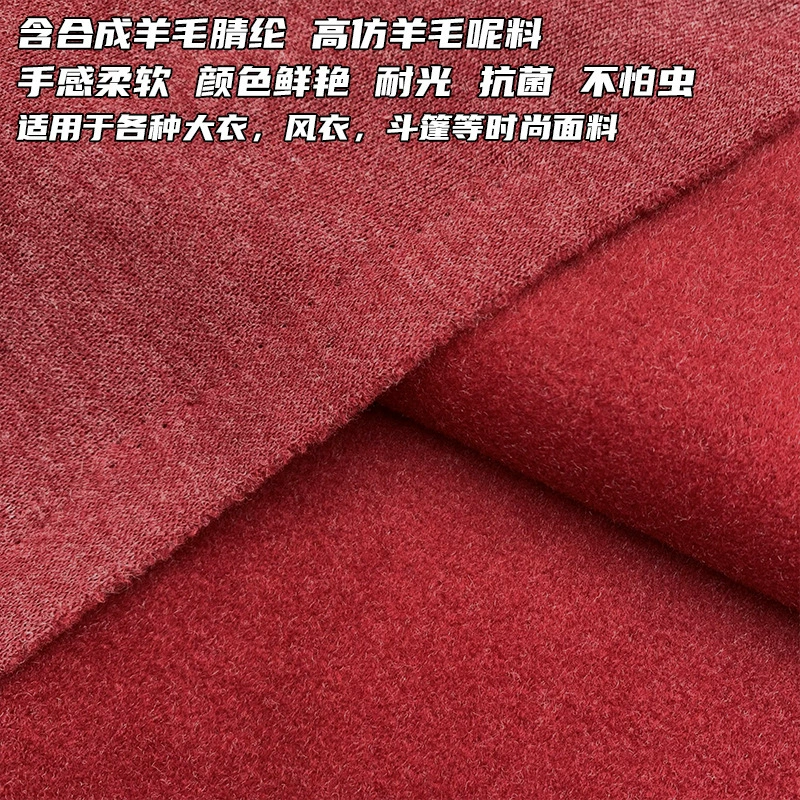 Двухцветная шерстяная ткань, бархатное Trench Coat