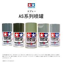�﹬ �ɻ�������ɫר��������������� 100ml AS1~AS33