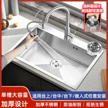 �N��304���P��ֹ�ˮ�� ���z�Ӻ�ˮ�ۆβ��ײʹ�β�ϴ����ϴ���