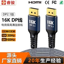 �羳dp2.1���往16K/60Hz�B����X�����@ʾ��54G��ݔҕ�l����dp��