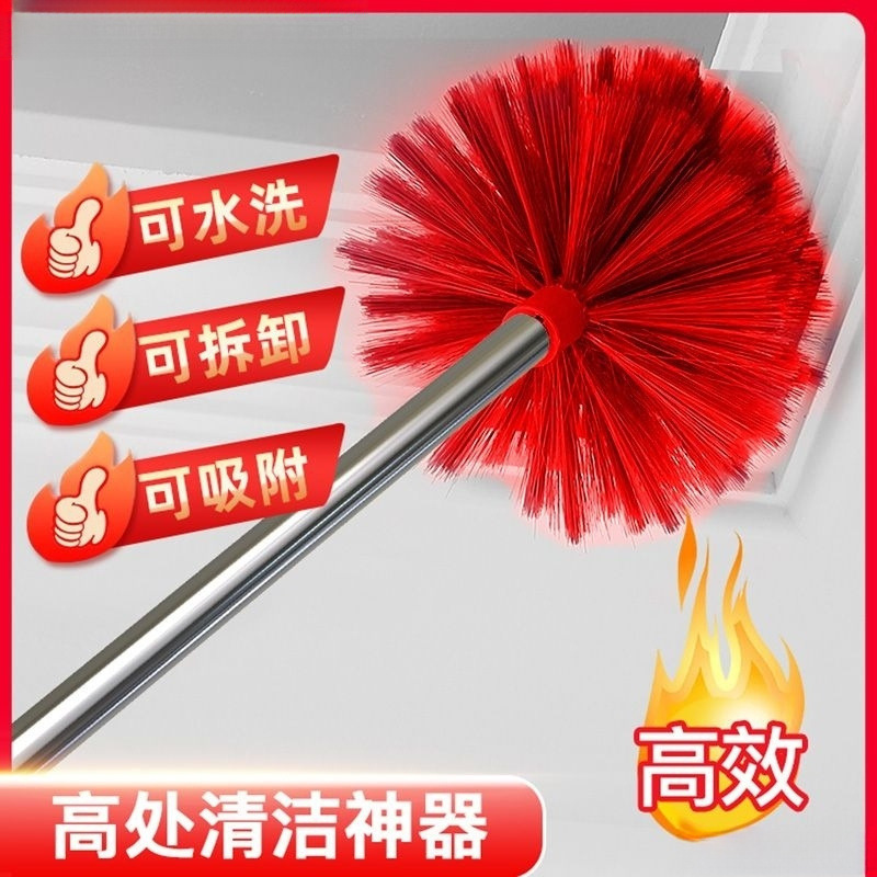 Spider Web Broom Ceiling Cleaning Duster Household Roof Cleaning Tool Wall Dust Removal Extended Handle