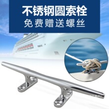 ��ͧ���P䓈A��˨����p����˨����ϵ������Ҏ����ͧ����������