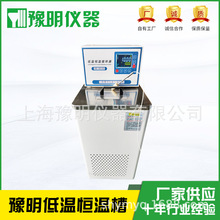 �͜���sҺѭ�h��DLϵ�е͜�ˮ��DL-1015ˮԡ�O��ؐ͜a�ط���ԡ