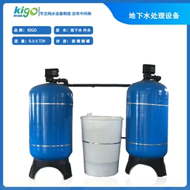 反渗透设备;软化水设备;其他原水处理