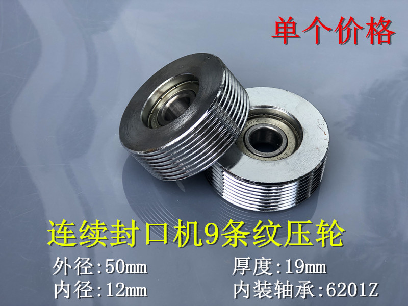 �Զ���ڻ��������������ӡѹ�������ֹ������ֵ�����п��ѹ��