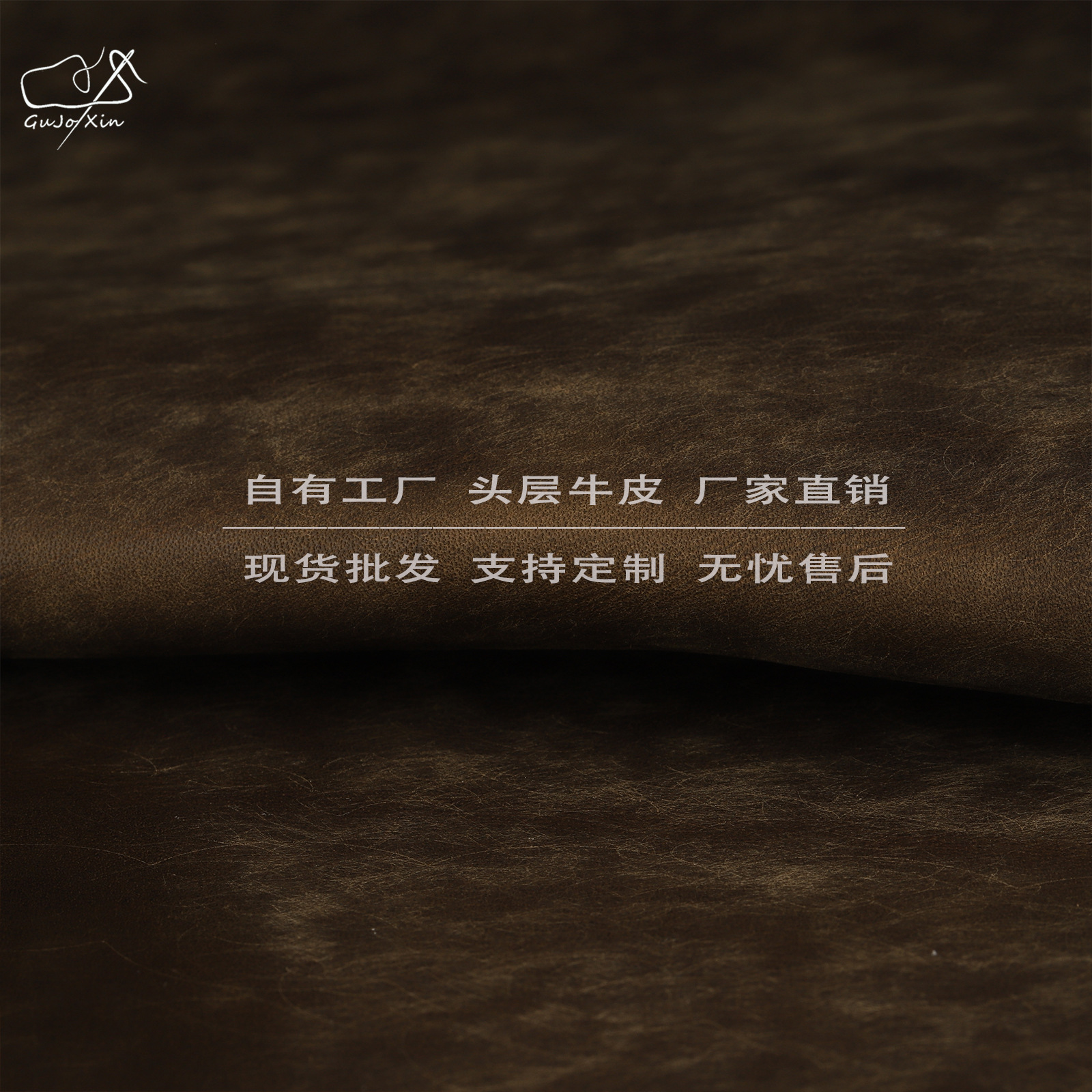 厂家现货批发彩色面料外贸热销新款皮革鞋子包包手工皮具复古牛皮