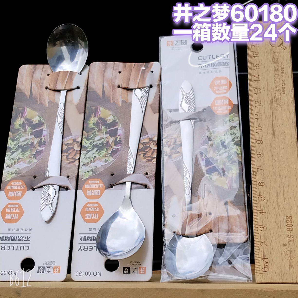 Nueva moda caja de dibujos animados de acero inoxidable regalo snack cubiertos set estudiantes portátiles cucharas al aire libre palillos