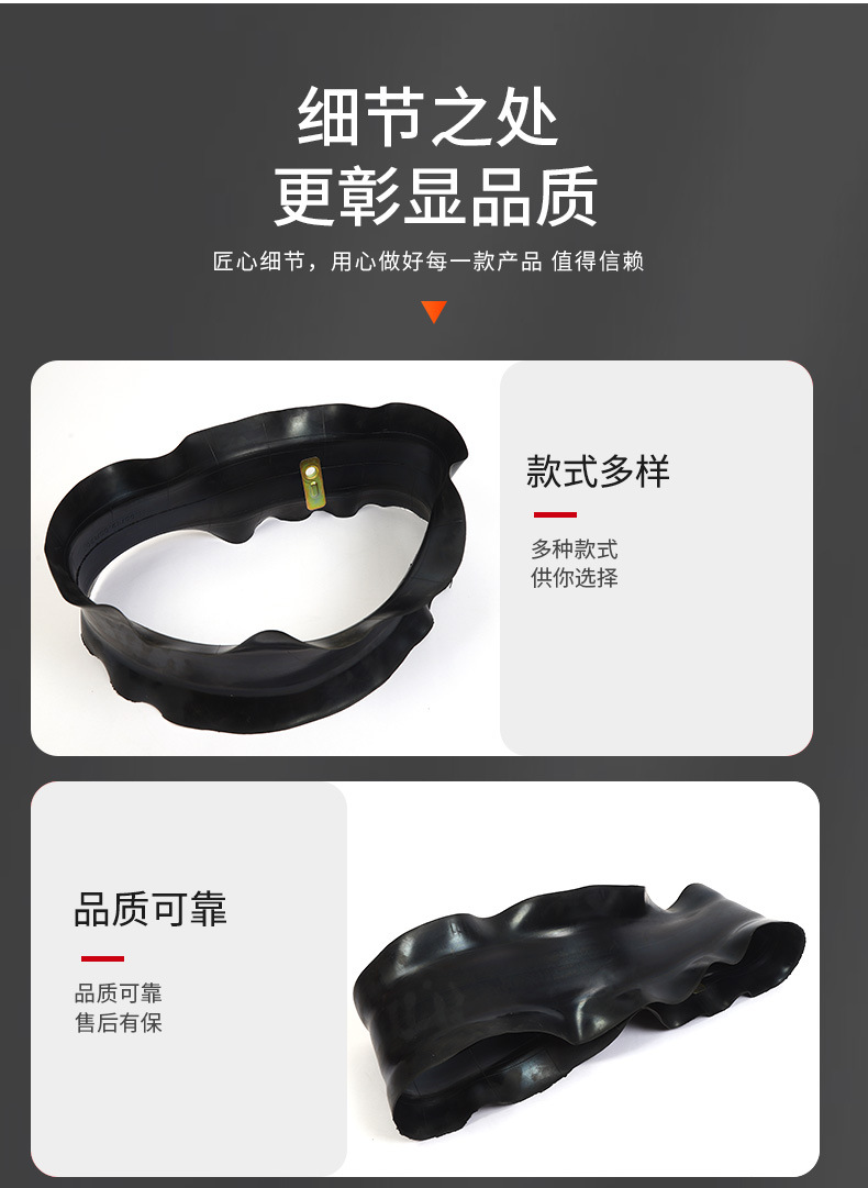 Inner Tube Pad Belt Manufacturer Wholesale Rubber Car Tire Inner Tube Pad Belt