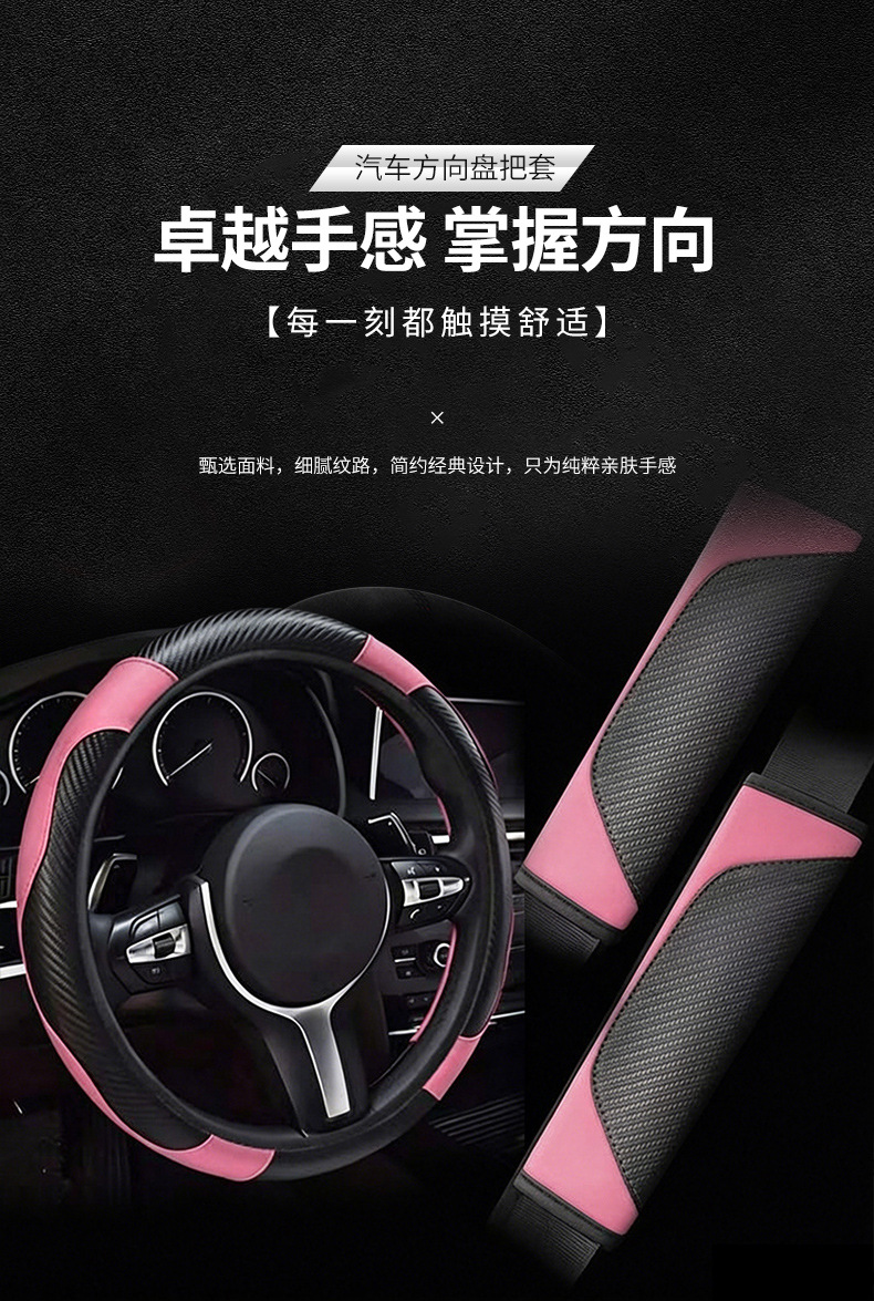 Elastic car steering wheel cover without inner ring, carbon fiber pattern leather, universal for all seasons, cross-border car steering wheel cover wholesale