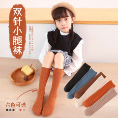 Children's double-needle pure cotton socks wholesale, girls' calf socks, pile socks, forest style retro color heelless baby socks