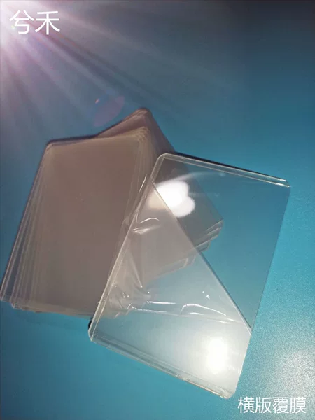 B8 hard card cover horizontal white light strip film